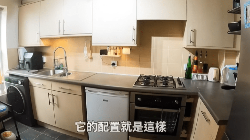 廚房(Youtube截圖)