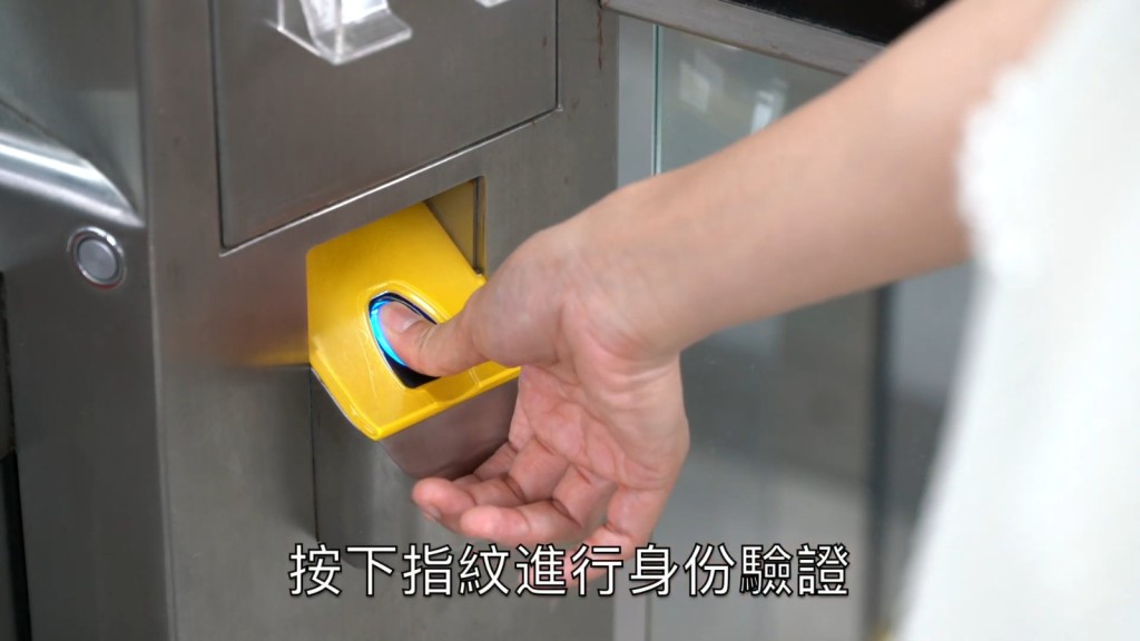 按下指紋進行身份驗證。 按下指紋進行身份驗證。