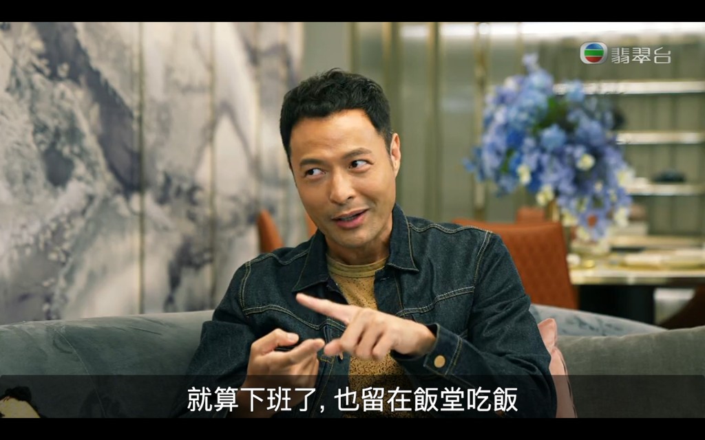 為了慳錢,收工都留在公司吃飯。