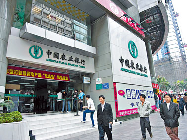 ■农业银行及旗下子公司选择落户深圳，是十分看重深圳在大湾区的「四大优势」。