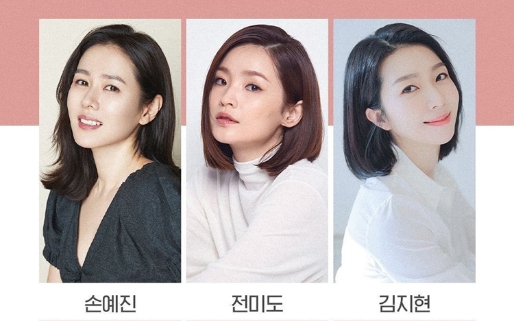 孫藝珍、田美都、金智賢飾演3位閨密，令觀眾期待。