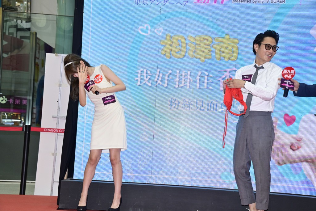 男主角陈启荣月初与相泽南在香港宣传新剧。
