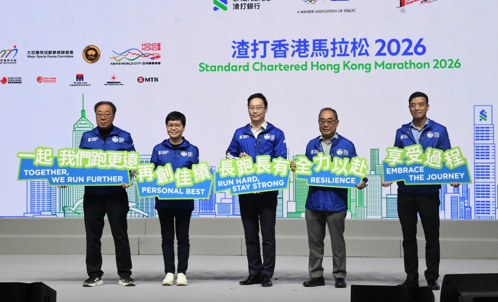 渣馬2026將於1月18日舉行。