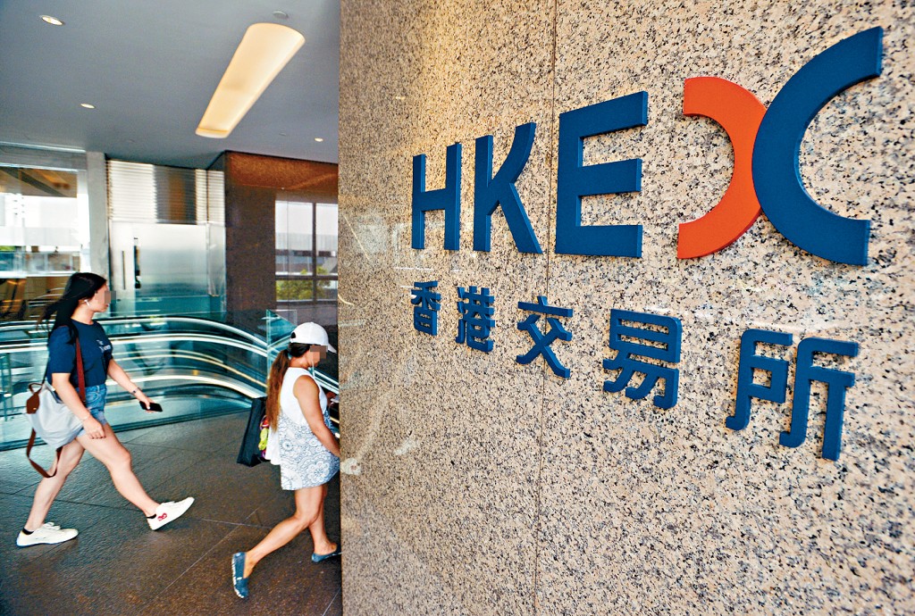 廉署落案起訴一名港交所時任助理副總裁，控告他涉嫌貪污收賄。