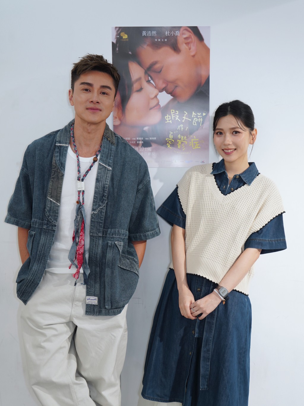 黃浩然孖杜小喬上演舞台劇《蝦子餅得了憂鬱症》。
