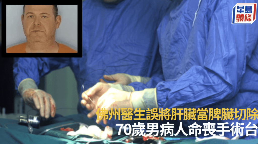 Alamy 示意圖/佛州警方