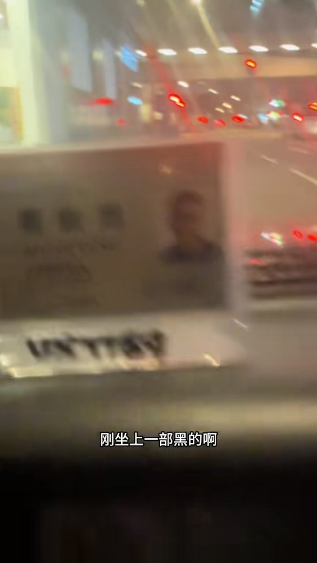 日前有人上載一段影片,片中一開始便隱約見到蕭徽勇的士證,並聽到一把男聲說:「剛坐上一部黑的呀」。 日前有人上載一段影片,片中一開始便隱約見到蕭徽勇的士證,並聽到一把男聲說:「剛坐上一部黑的呀」。