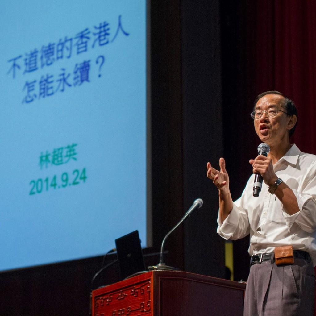 天文台前台長林超英。(資料圖片) 天文台前台長林超英。(資料圖片)