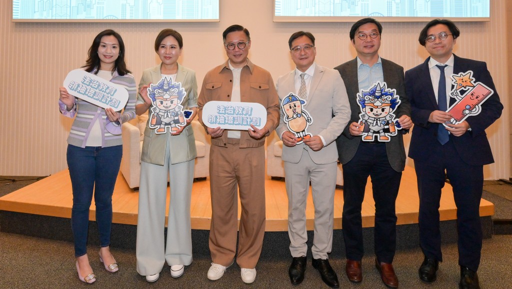 由律政司主辦，為期兩日的第三階段「傳承共建　法治社會」法治教育領袖培訓計劃基礎課程今日圓滿結束。政府新聞處