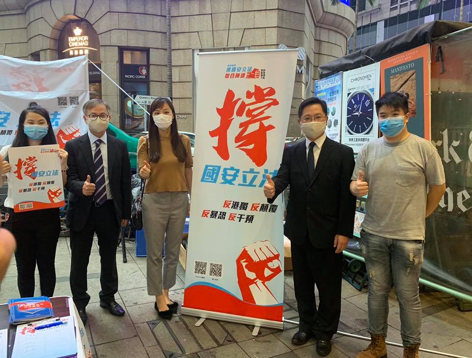 創新及科技局 FB