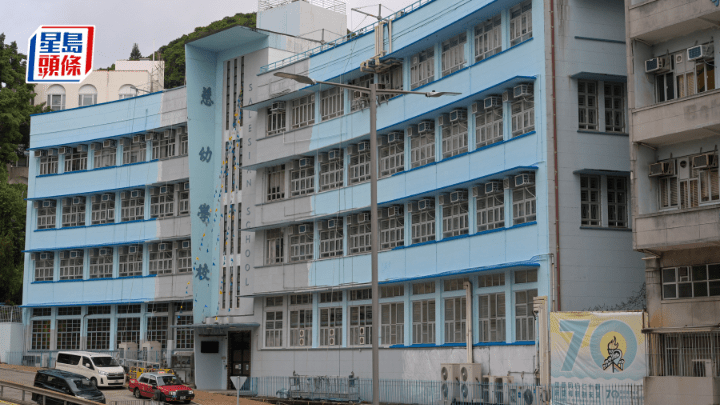位于东区的慈幼学校将在明年9月转为男女校。