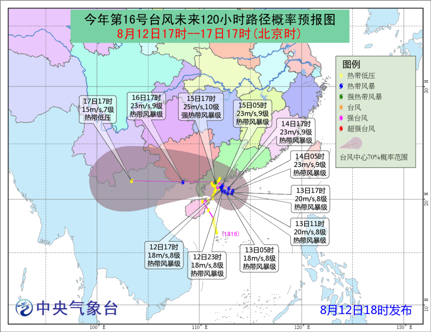 内地中央氣象台預測。