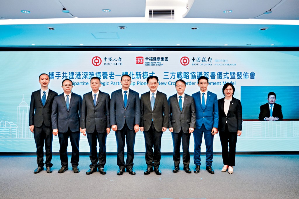 中銀人壽、深圳幸福健康集團與中國銀行深圳分行昨日正式簽署戰略協議。