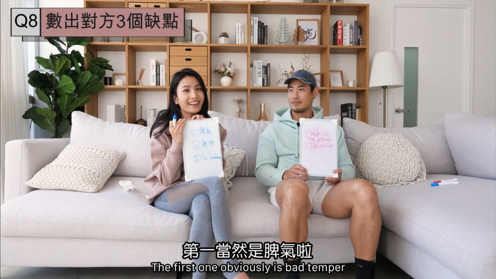 發脾氣又真係唔好嘅！