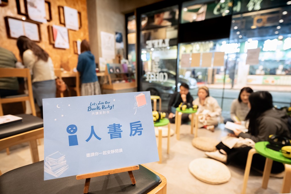 有研究則指出，「一起閱讀」能為年輕人帶來更大動力，書廊遂將傳統讀書會改為門檻更低的共讀會。