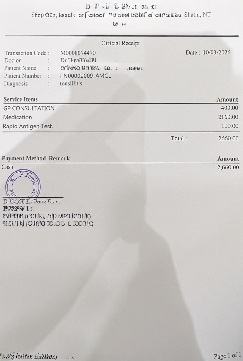 涉事診所向張太出具的收費單。