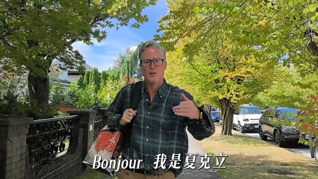 夏克立尋訪女神王祖賢的艾灸館。