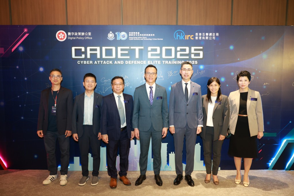 警務處網罪科總警司林焯豪 （中）、數字辦項目管理及網絡安全總系統經理陳禮國（左三）、香港互聯網註冊管理有限公司行政總裁黃家偉（右三）。