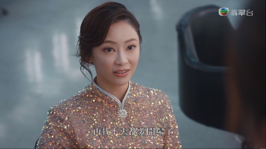 劇中提到郭柏妍係選美參選者，被另外一個佳麗陷害。