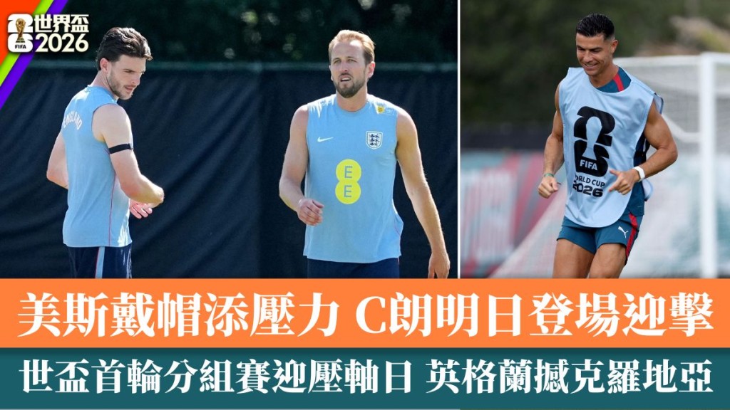 C朗明日登場。