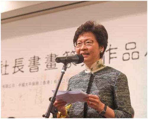 林鄭指，香港在很多經濟範疇需要改變。政府新聞處圖片
