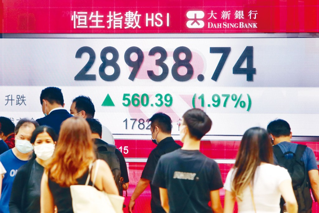 新經濟股支持恒指今年次季開局表現強勢，並以全日高位收市。