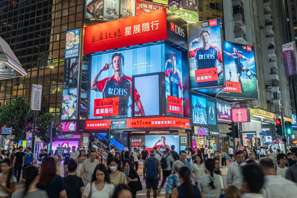 星展香港之品牌活動覆蓋多個熱門地標,帶動全城足球狂熱氣氛。 星展香港之品牌活動覆蓋多個熱門地標,帶動全城足球狂熱氣氛。