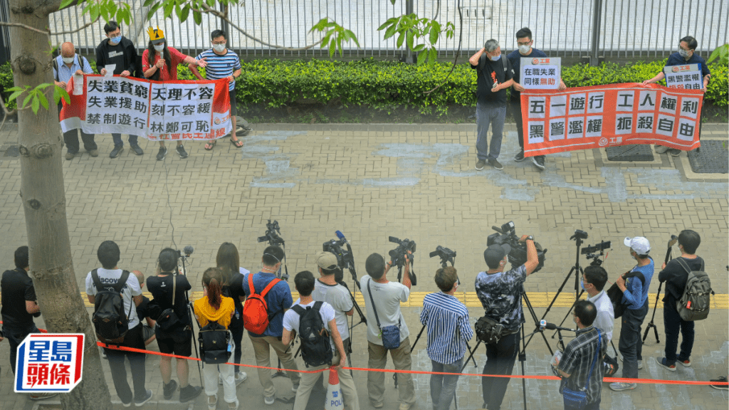 李卓人等人被指於五一勞動節以四人一組請願,違反限聚令。資料圖片