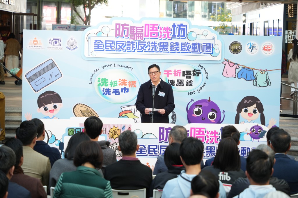 保安局局長鄧炳強指2025年首十個月詐騙案錄得35,831宗，較2024年同期下跌1.6%。