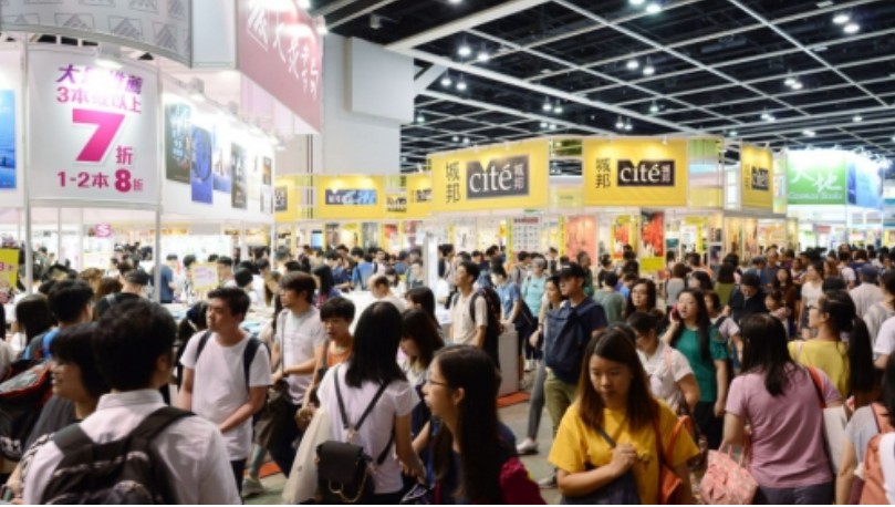 政府锐意发展展览业，期望吸引高消费商务旅客和带动高增值经济活动。资料图片