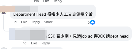 亦有大量網民表示完全理解樓主的感受（圖片：裁員炒人消息關注組＠facebook）