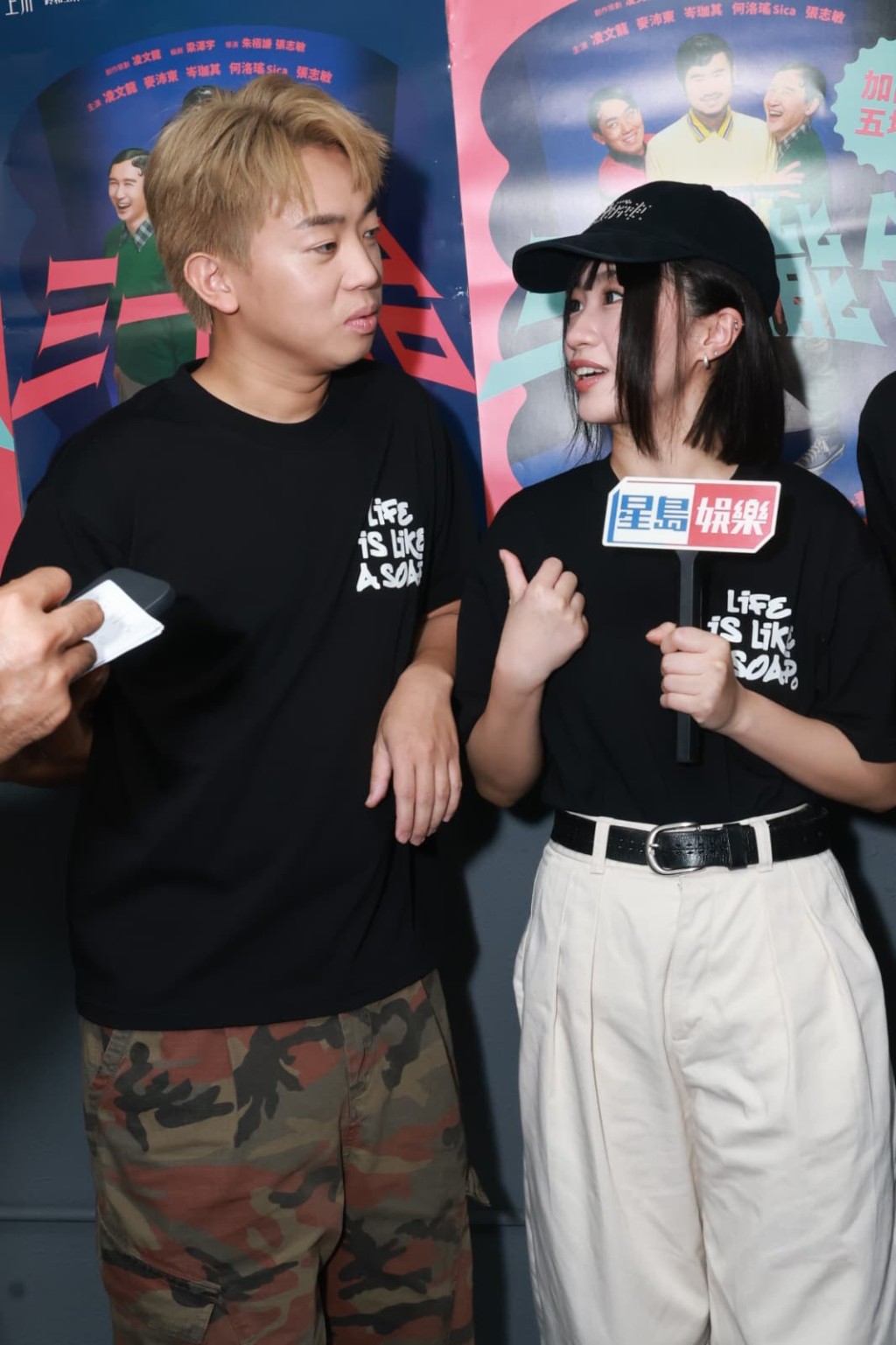 讲极都讲唔完~
