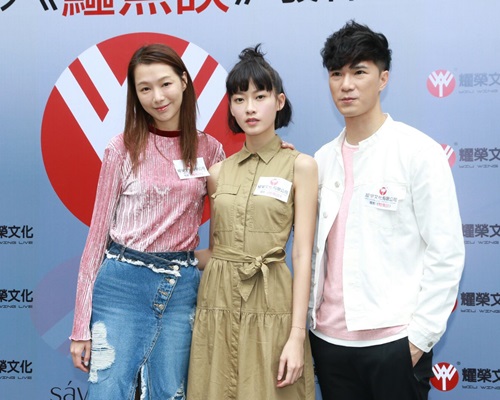 趙頌茹、廖子妤、布志綸結片緣