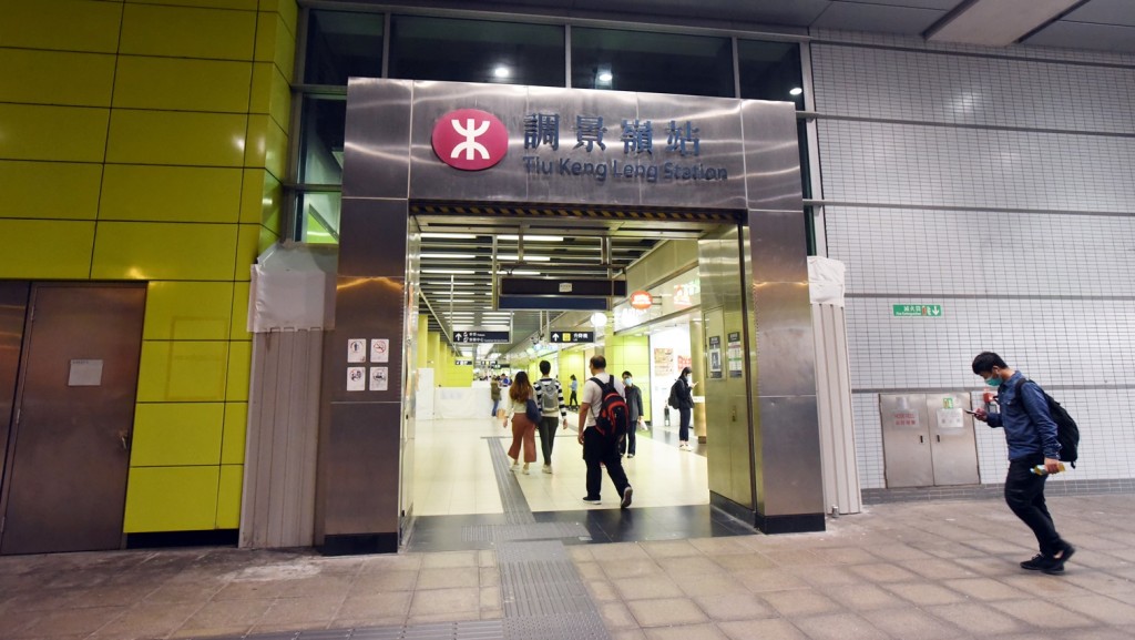 事發在調景嶺站。資料圖片