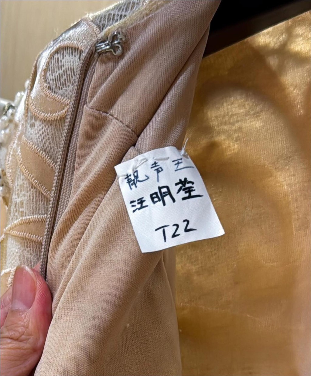 原來服裝是前輩汪明荃曾穿過的款式。 原來服裝是前輩汪明荃曾穿過的款式。