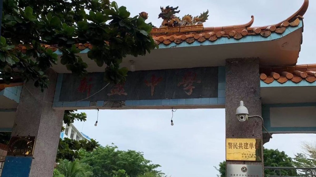 海南新盈中學學生觸電身亡。微博@巳1977 海南新盈中學學生觸電身亡。微博@巳1977