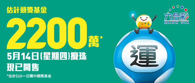 六合彩網站圖片 六合彩網站圖片