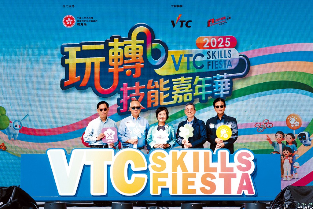 VTC舉辦的全港最大型的戶外職專技能嘉年華早前圓滿舉行，吸引大批市民參加，場面盛況空前。