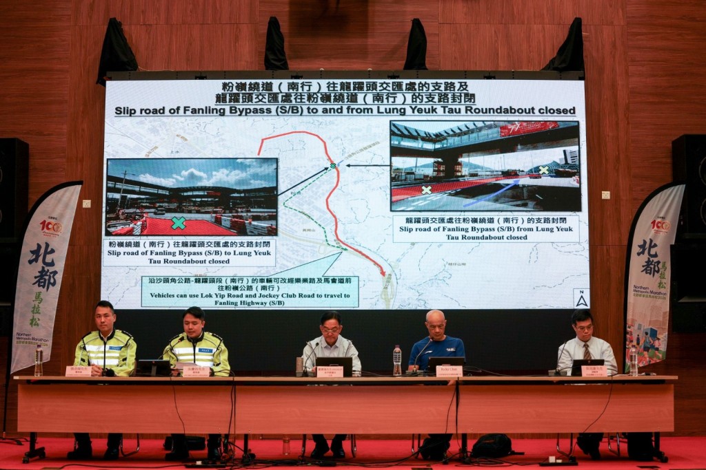 北都马拉松2026记者会图片