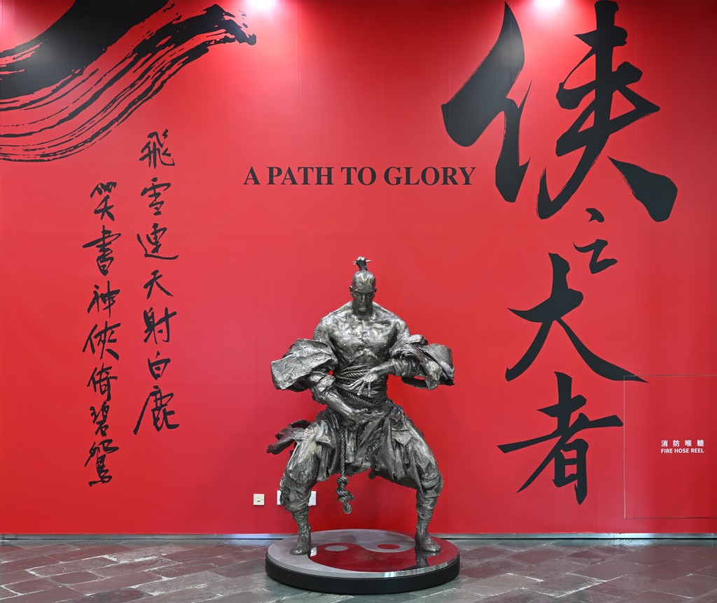 香港文化博物館為紀念查良鏞博士（金庸）百年誕辰，即將舉行「俠之大者—金庸百年誕辰紀念．任哲雕塑展」。政府新聞處