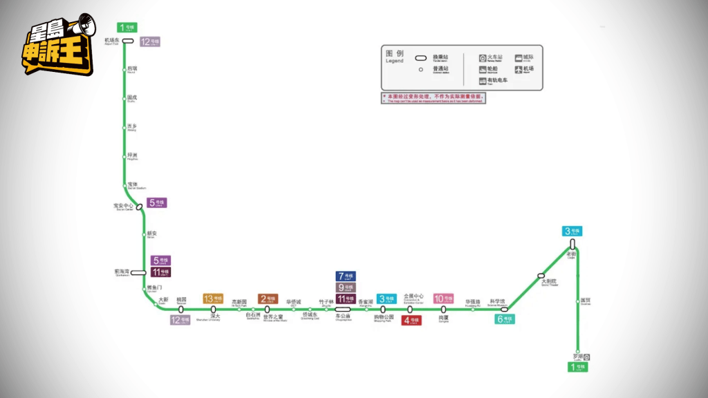 第一站為地鐵車廂，Rachel會在深圳地鐵1號線進行實測。