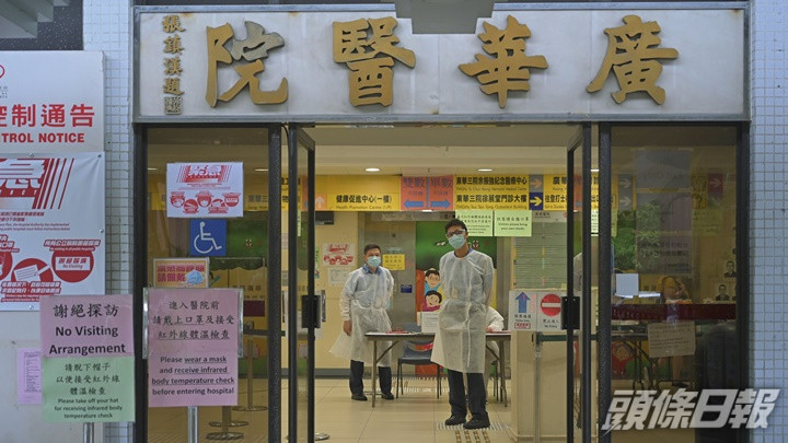涉事男病人正於廣華醫院留醫,情況穩定。資料圖片