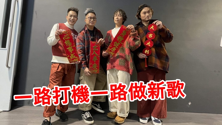 ToNick給大家恭賀新禧。