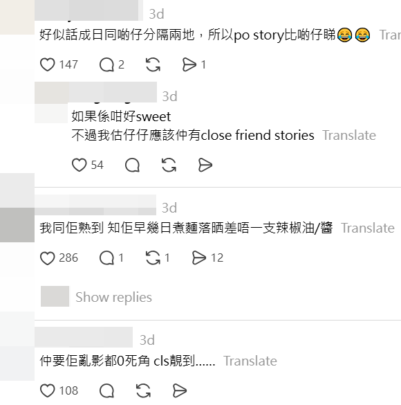 有網民指，張柏芝其實想每日分享生活給兒子。
