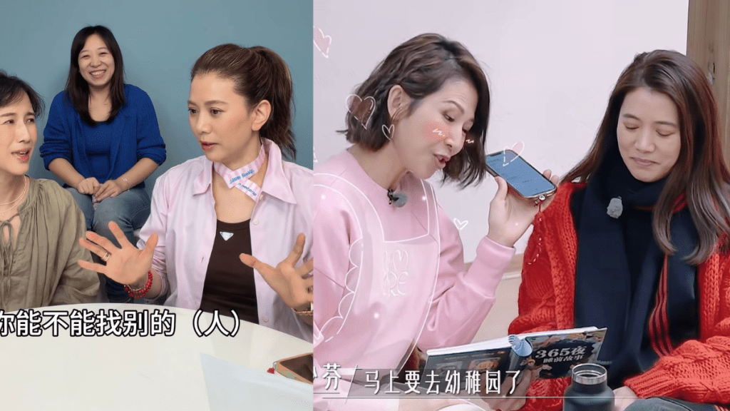 袁詠儀直言不想跟蔡少芬相提並論：不能拿我跟她比  自爆母子冷戰中  指影帝妻「可憐」