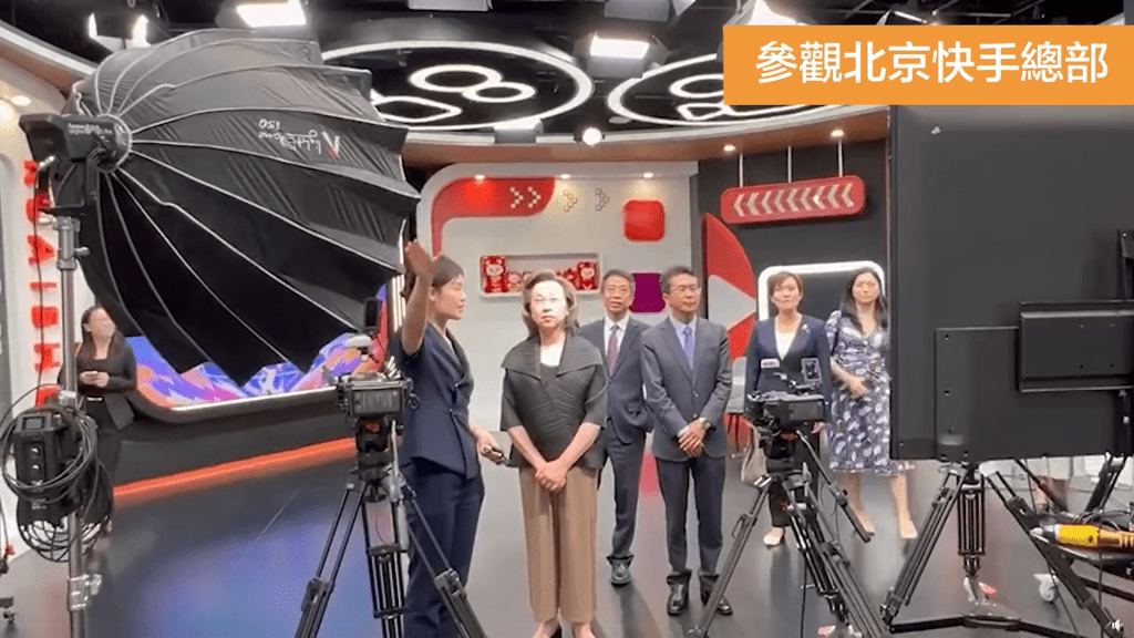 楊何蓓茵在北京期間參觀「快手」總部。楊何蓓茵facebook影片截圖