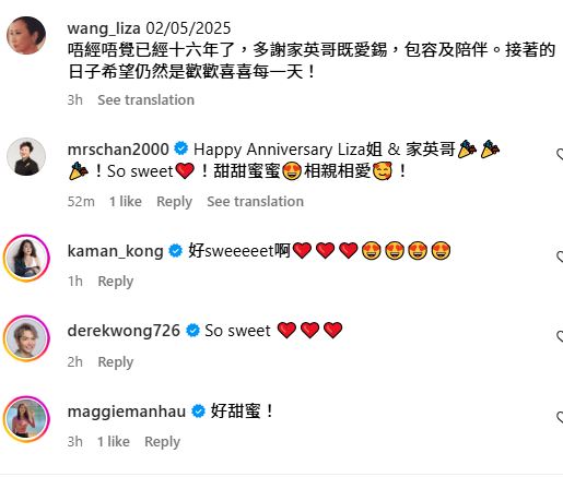 汪明荃與羅家英長相廝守的愛情令網民及圈中後輩羨慕。