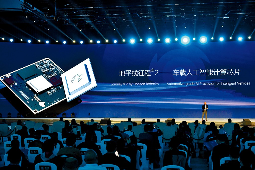 內地自動駕駛軟件及硬件供應商地平線機器人（9660）昨日起公開招股。