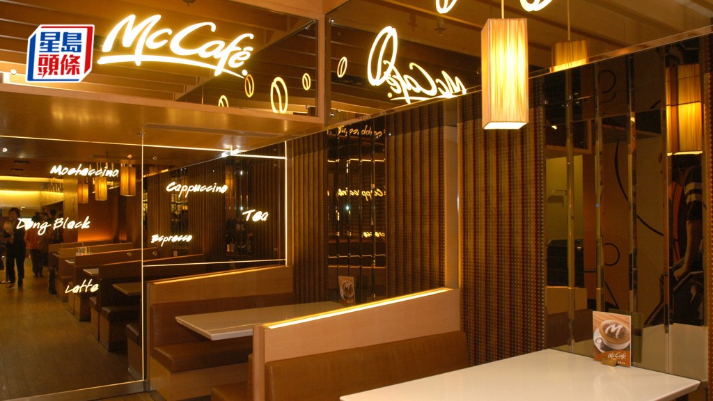 McCafé门店一般位于麦当劳餐厅内，以不同的桌椅布设等区分。 星岛资料图