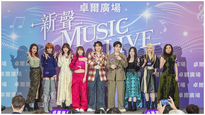 《聲秀》九強選手強勢登陸卓爾廣場